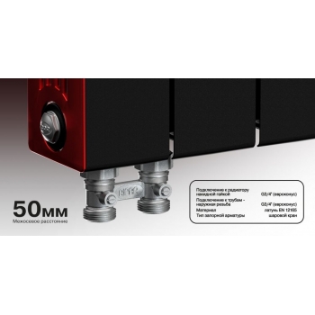 Биметаллический радиатор Rifar Supremo Ventil 350, 6 секций, с нижним левым подключением